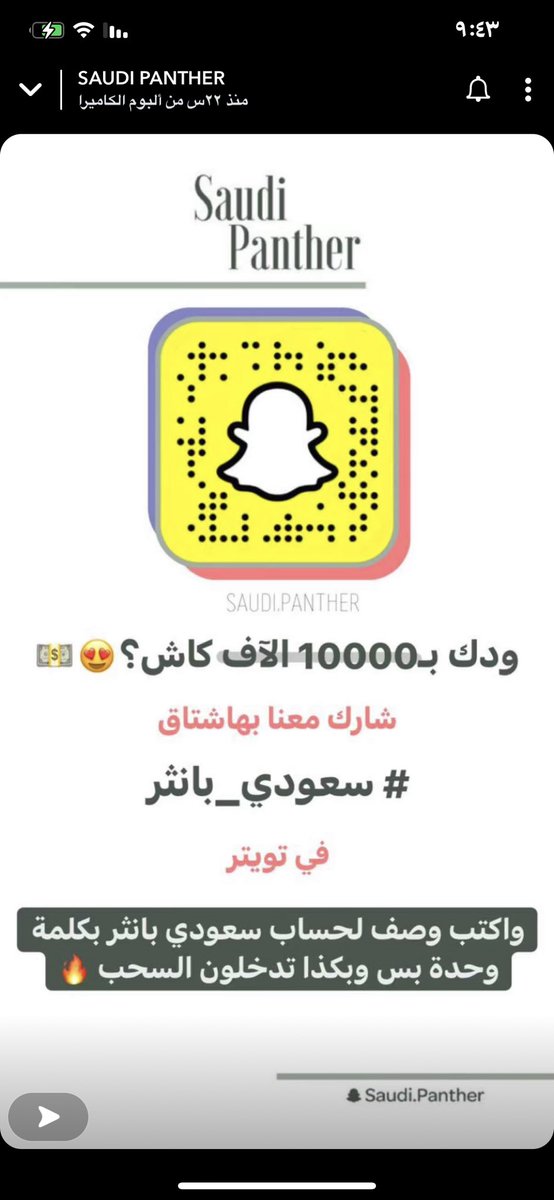 modhy131's tweet photo. #سعودي_بانثر

سعودي بانثر البروز الاعلامي https://t.co/7fZCSDrOp4