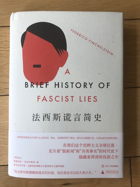 Finchelstein tweet media