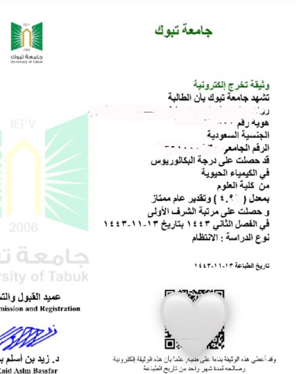 FSR_101's tweet photo. ولنا في مراتب الشرف مرتبةٌ
تاتي إلينا وإن طال بنا الدهر
وان ظننتوا آننا ندنوا منها منزِلةٌ
فإنها كانت لنا وبِالصبرِ نفتخر 
الحمدلله 💜 https://t.co/JX91mvzbhA