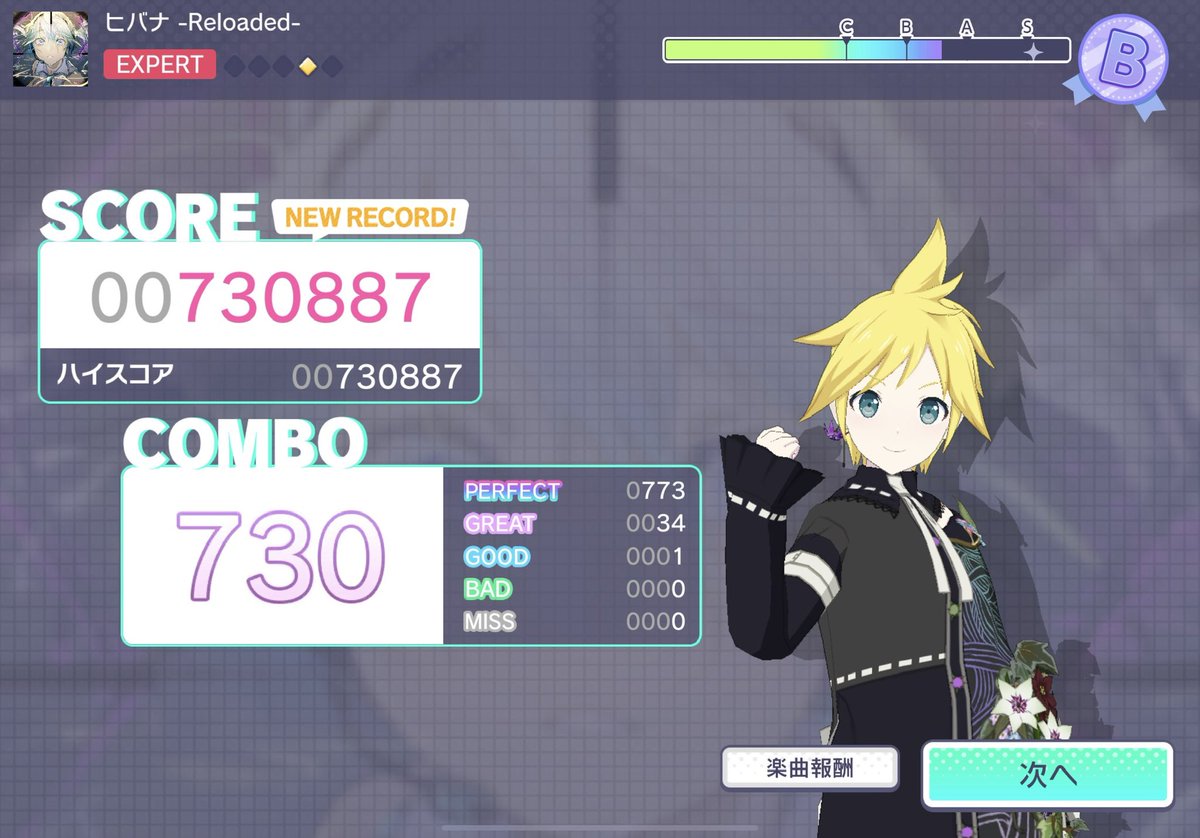 OMeGi_01's tweet image. 아 히바나 또 이러네 한섭에서도 하나 때문에 40분 붙잡았는데 
#プロセカ #프로세카 #1GOOD