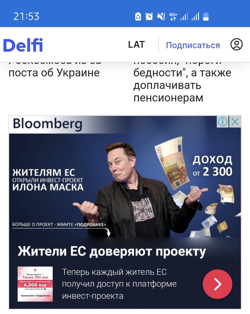 7sky_event's tweet photo. @rusdelfi_lv 🤣🤣🤣 @Tesla  should know heroes of this latvian adv https://t.co/Vv1iyTJmUF