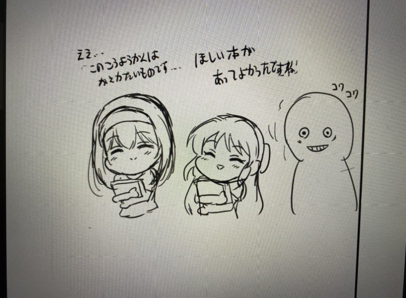なまらゆるい 