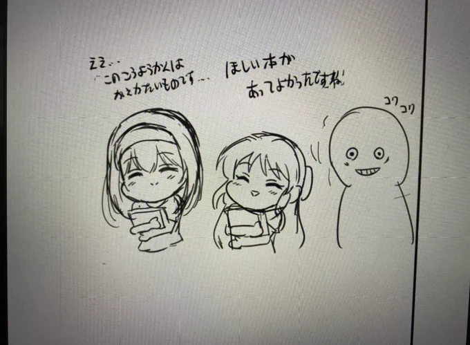 なまらゆるい 