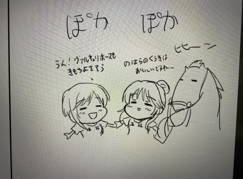 なまらゆるい 