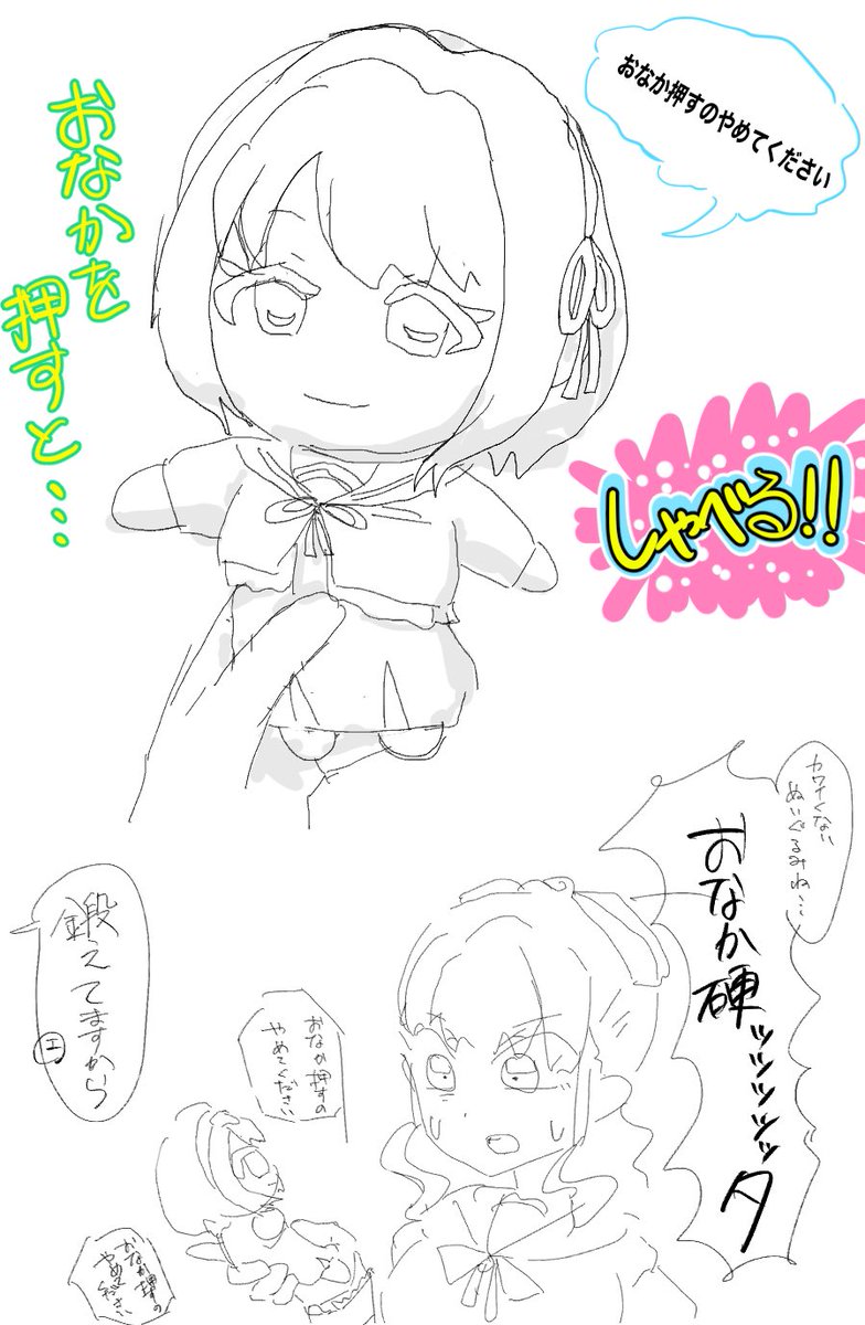 Twoucan 鰐淵エモコ の注目ツイート イラスト マンガ コスプレ モデル Twoucan 鰐淵エモコ の注目ツイート イラスト マンガ コスプレ モデル