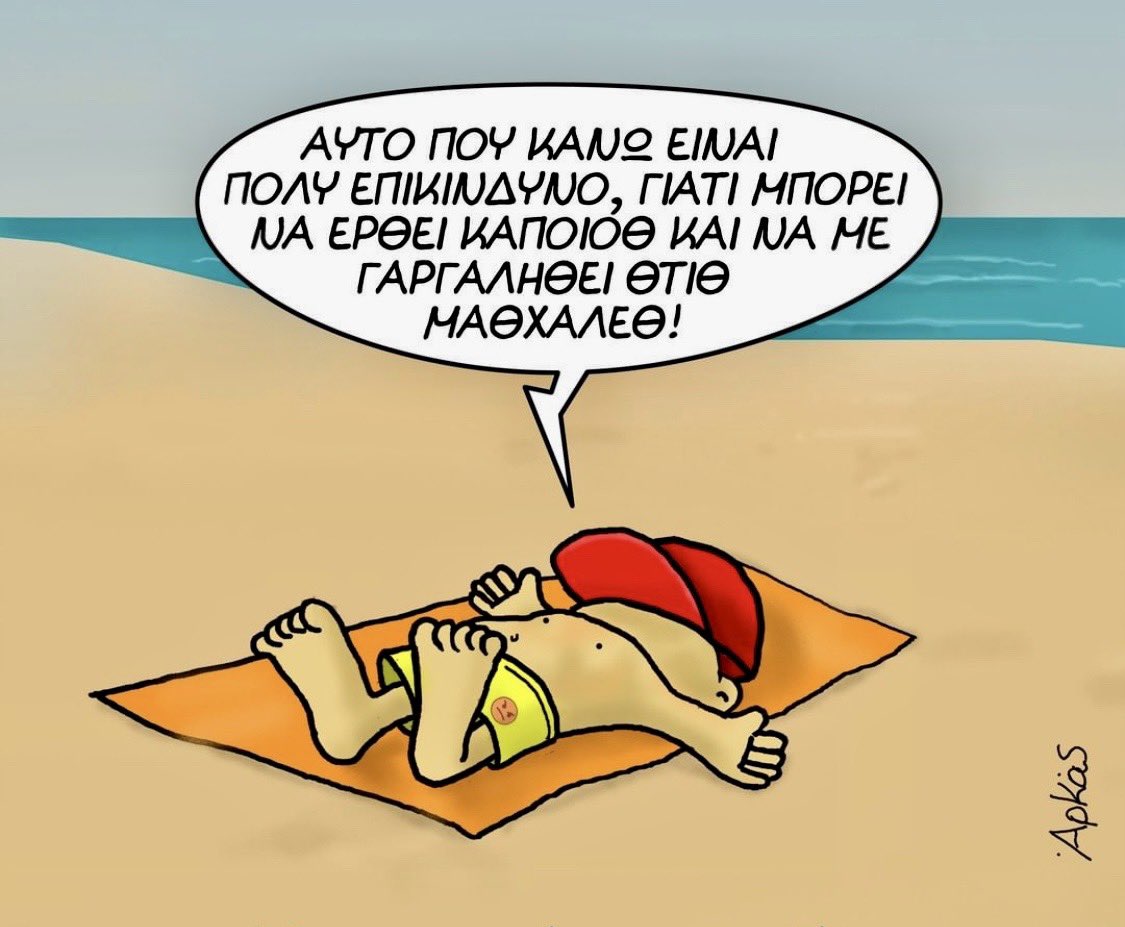 Uncle Pester tweet media