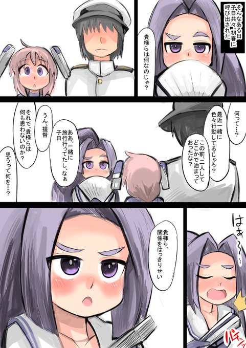 子日の哲学4

初春の扇を開いている絵ってなかなか見ないような・・・ 