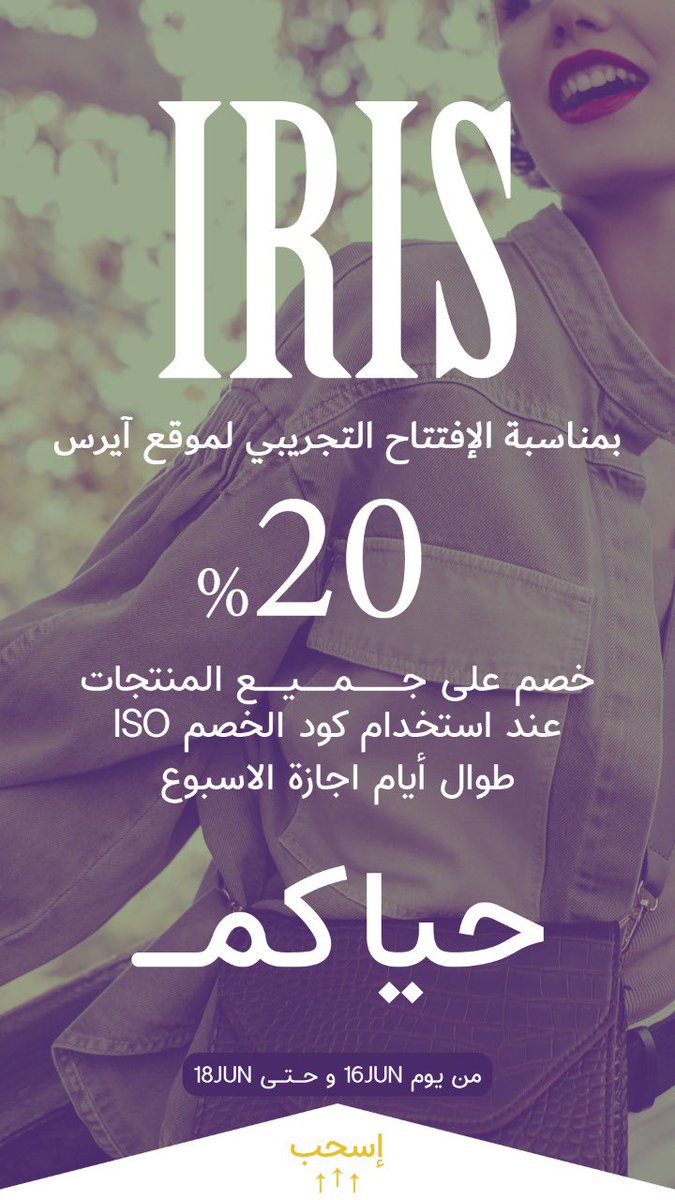 hussainmo126's tweet photo. https://t.co/DYv3lDRHvH
#متجر https://t.co/WJdkpu43Oe