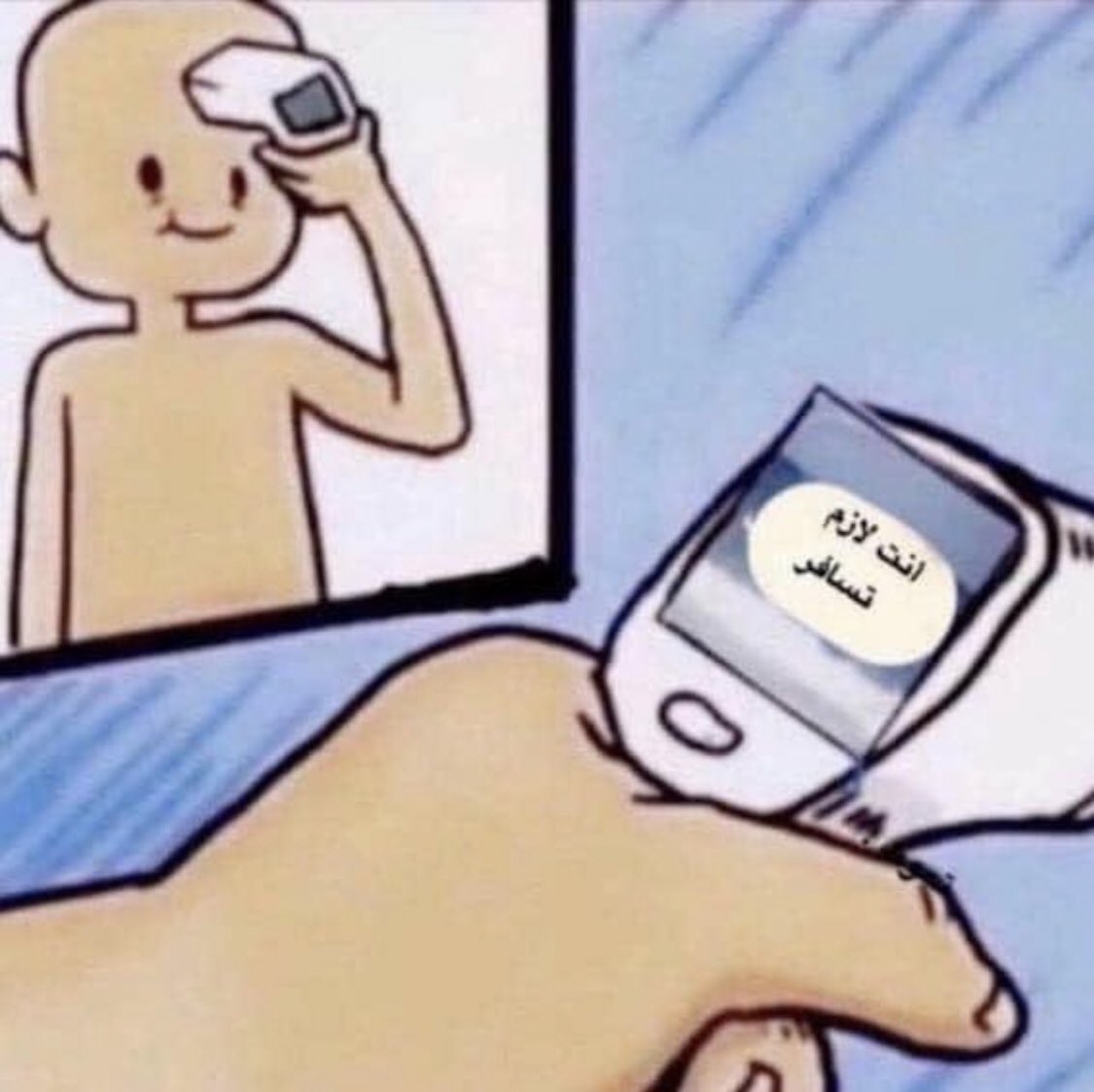 AbrarAggad's tweet photo. https://t.co/1vWP1pFWiT