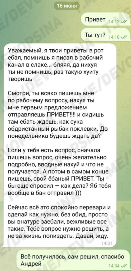 dominiktaretto's tweet photo. Жиза https://t.co/vIbdfdO2Mv