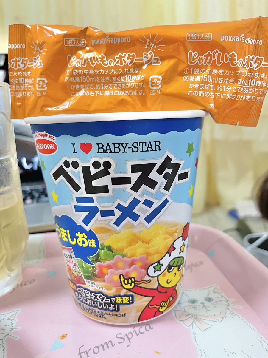 mina_5_5's tweet photo. QUTTAのサワークリームオニオン味が大好きなんだけど、代打として最近、塩のカップ麺にポタージュスープ溶かして食べるのにハマってる。最高にうまい💪🐹💪 https://t.co/mA7xigzNun