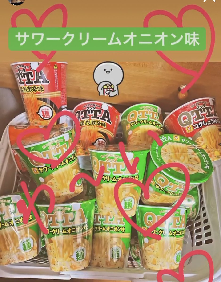 mina_5_5's tweet photo. QUTTAのサワークリームオニオン味が大好きなんだけど、代打として最近、塩のカップ麺にポタージュスープ溶かして食べるのにハマってる。最高にうまい💪🐹💪 https://t.co/mA7xigzNun