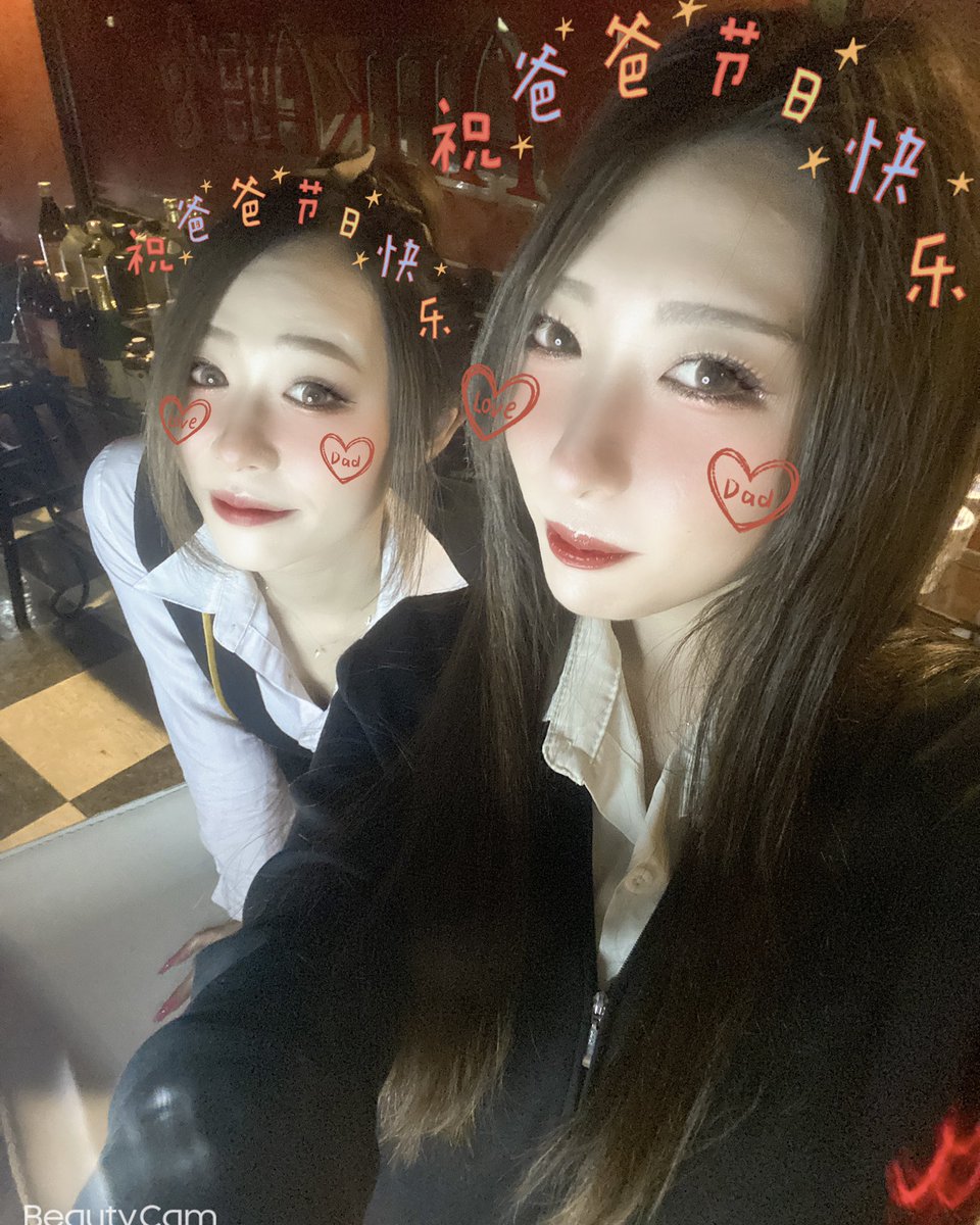 AHKAHS1223's tweet photo. お疲れ様でした！

 #アーカーズ豊田 #ガールズバー #豊田 #お迎え無料 #女の子募集 https://t.co/5ZgPIxEJNo
