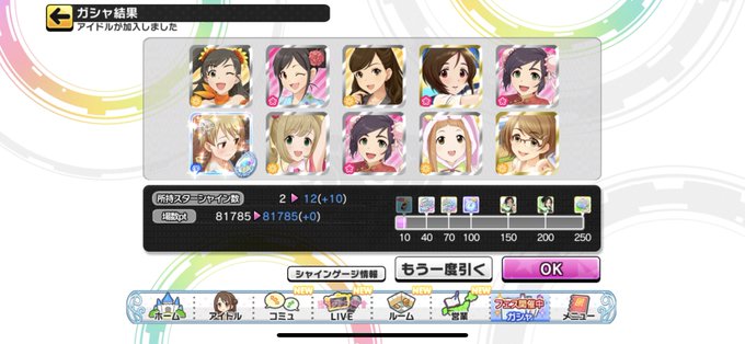 Eiji10sayokoさんのイラストまとめ