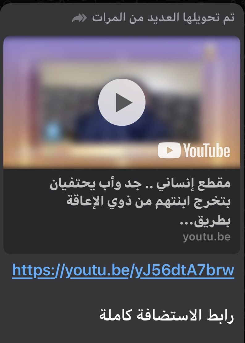د/ فايز الصعيدي tweet media