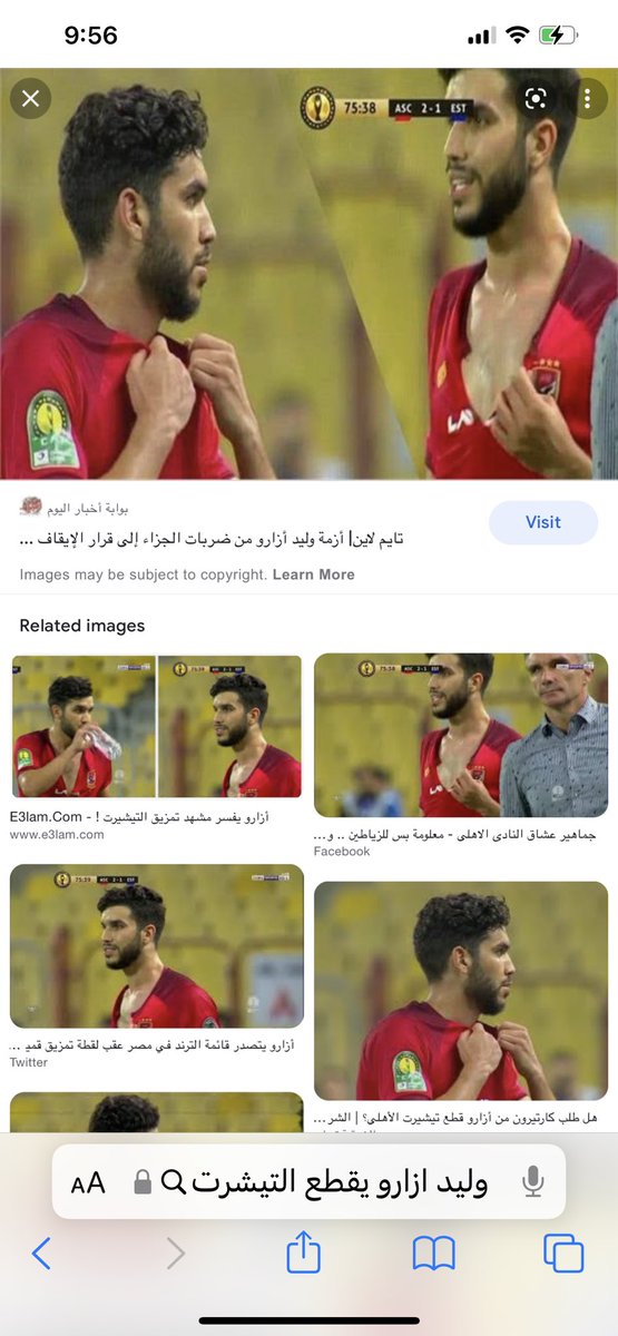 Gamaleldinanwar's tweet photo. @moheladl بس بفكر حضرتك مين اللي قطع قمصانه https://t.co/equB5Fikhf