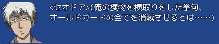 Mas_Isi's tweet photo. #プレミアムツクールデー
#ツクールMV #ゲームアツマール #SRPGコンバータMV
#IndieGame #RPGMakerMV #rpgmaker #srpgengine
次回7/2更新に向けて、細々と最終ステージ2-EXを製作中。
図は今週作った追加セリフです https://t.co/lvGO2VvJ6g