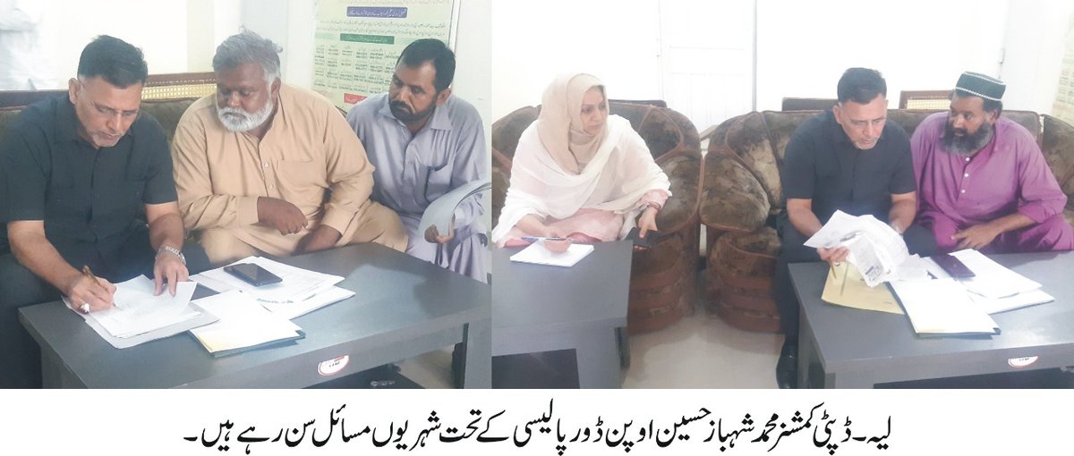 @DC Layyah tweet media