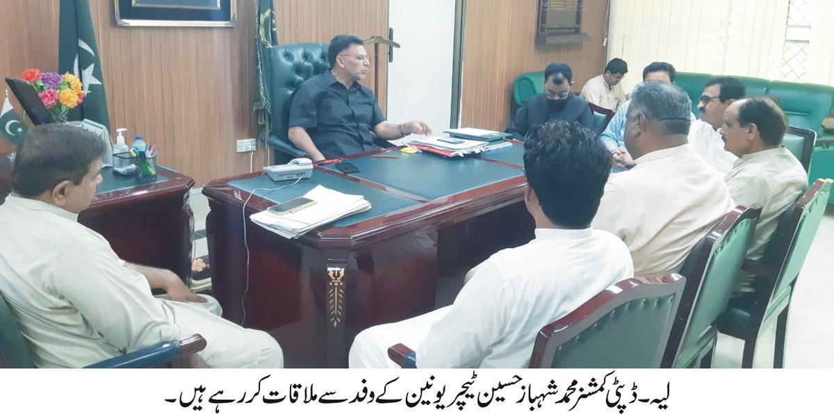 @DC Layyah tweet media