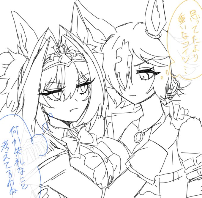 飽きた 