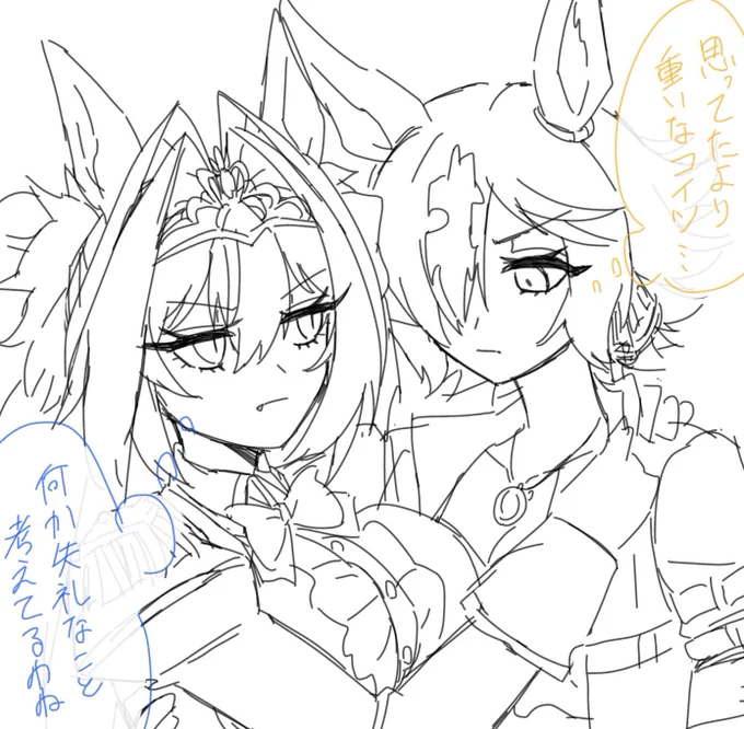 飽きた 