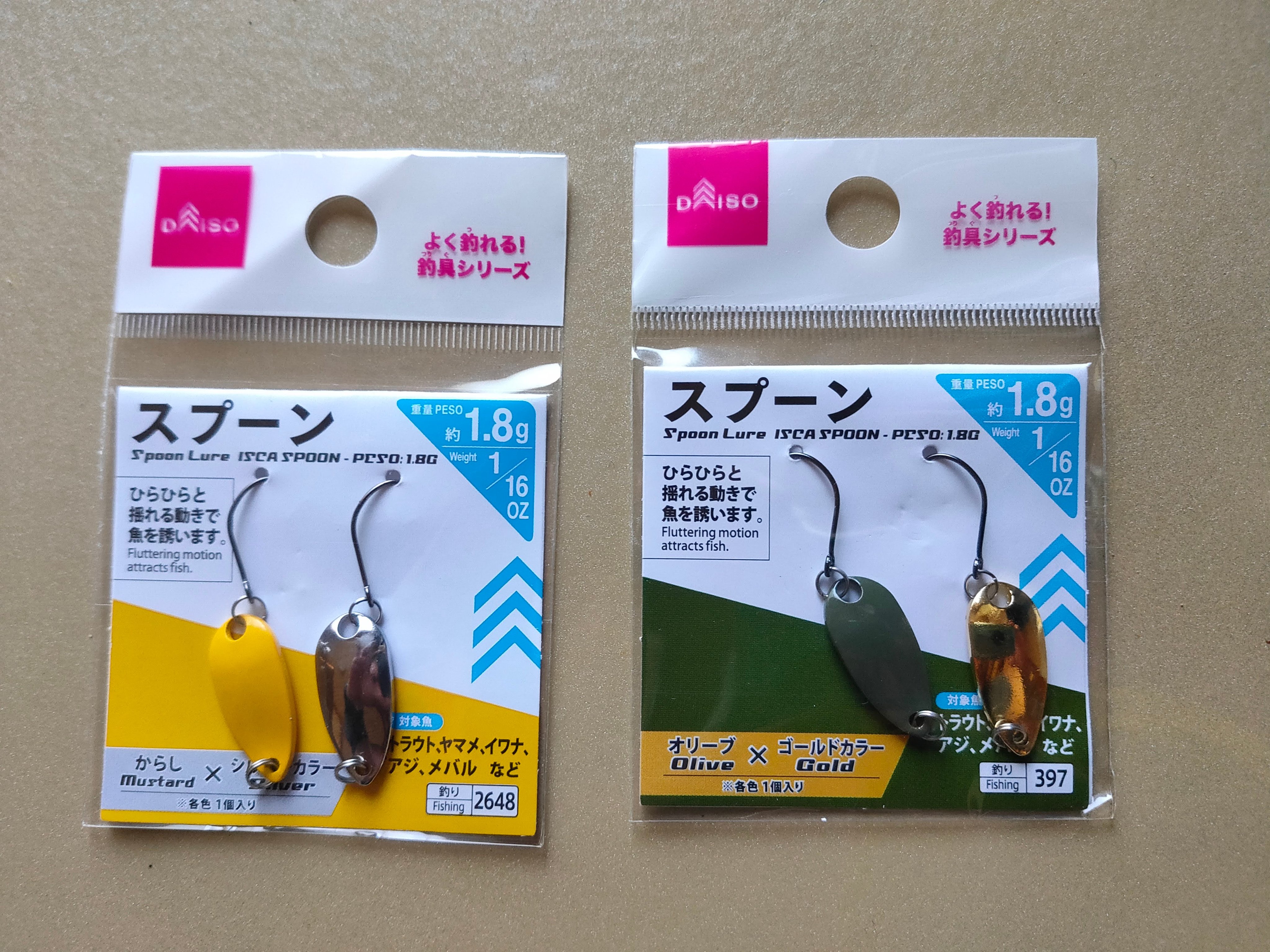 ダイソースプーン Twitter Search Twitter
