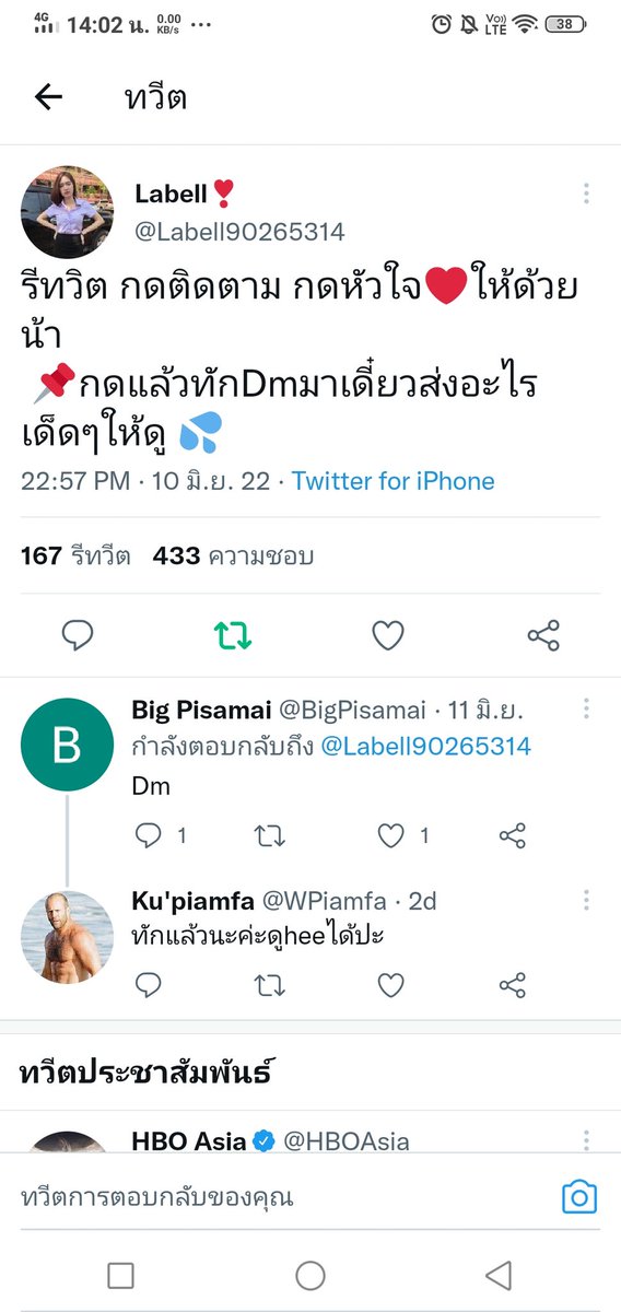 Pipat konsing tweet media