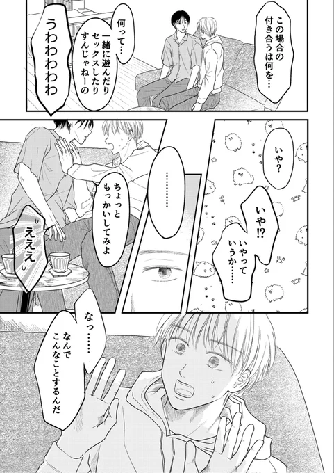 (4/8) 