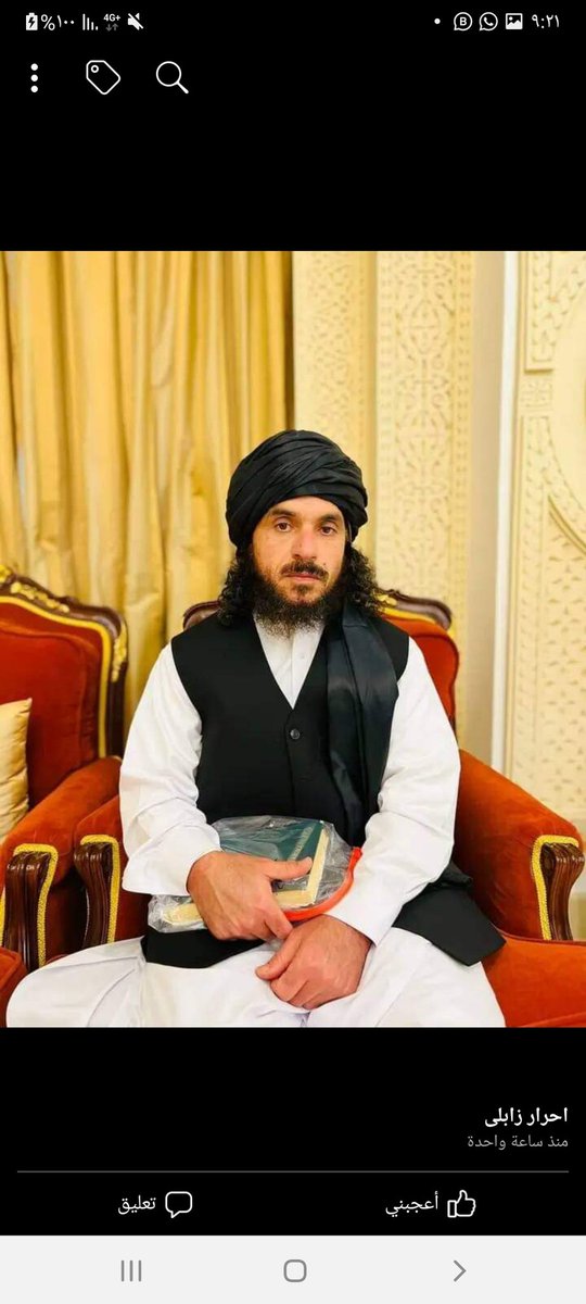 BHmasy's tweet photo. الحمدلله ټولو افغانانو ته ای مبار کی وایم https://t.co/HFEGA7zeTx