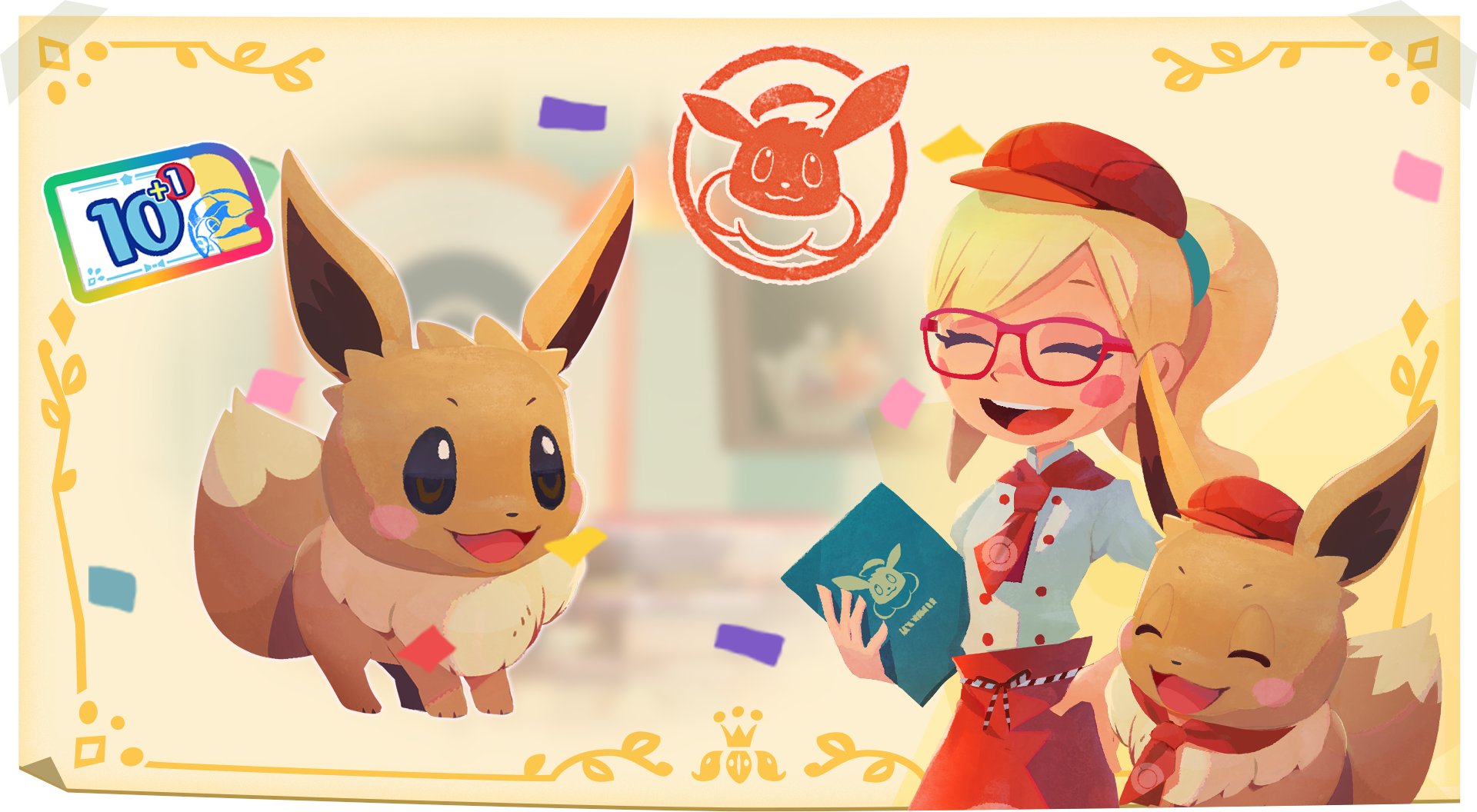 公式 プロジェクトイーブイ 続 Project Eevee Twitter