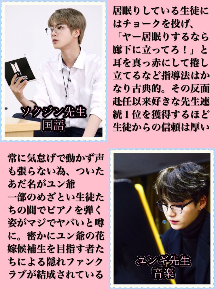 thjk123091's tweet photo. 20歳…いや30歳若返って 
イケメン先生とドキドキの高校生活を過ごす妄想の入り口はコチラ♡

倍率613倍の超難関を突破して
入学式で逢えるのを楽しみに待ってるよ😉

気になる教職員をサクッとご紹介↓ https://t.co/TWn1L4DpAi