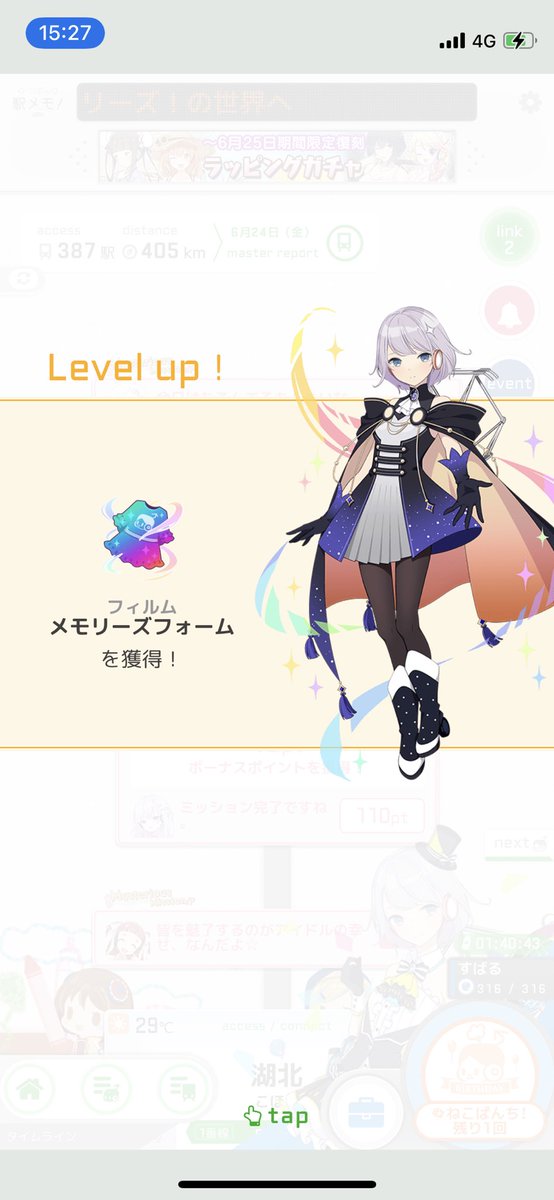 シャキーンのtwitterイラスト検索結果