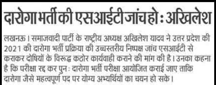 Chandra00078's tweet photo. जन जन में योगी की यही पुकार,भर्ती होंगे 15,15 लाख,
#UPSISCAM
#UPSI_NEEDS_SIT_INVESTIGATION
@CMOfficeUP @UPGovt @myogiadityanath @BBCHindi @IndianExpress @the_hindu @aajtak @Aamitabh2 @kmrvivek14 @abhinaymaths  @yadavakhilesh @poojashukla04 @samajwadiparty @parvezahmadj https://t.co/EhOBIDIet2