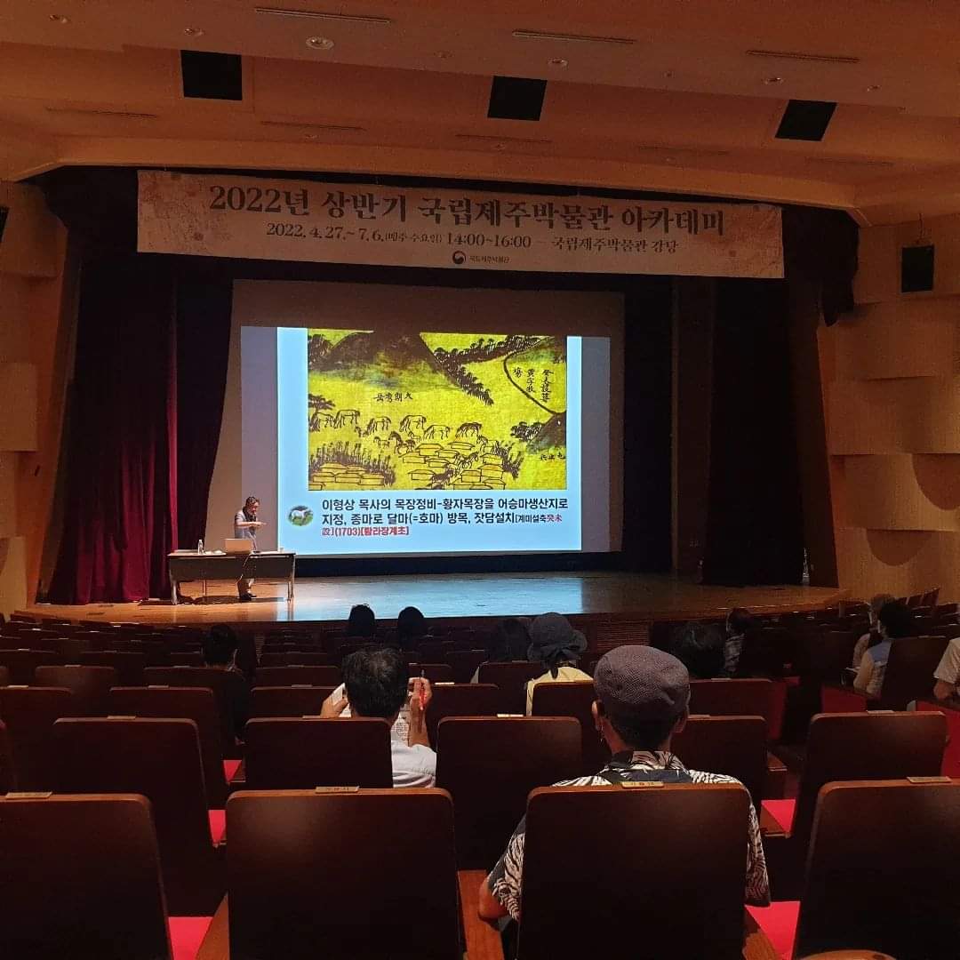 jejumuseum's tweet image. #박물관아카데미
다음주 수요일 강의 주제는 &apos;제주의 탄생과 자연환경&apos;입니다.

🔸️기간_2022.4.27.~7.6.(매주 수요일)
🔸️장소_국립제주박물관

#국립제주박물관 #박물관교육 #제주역사 #제주문화  #jeju #jejunationalmuseum