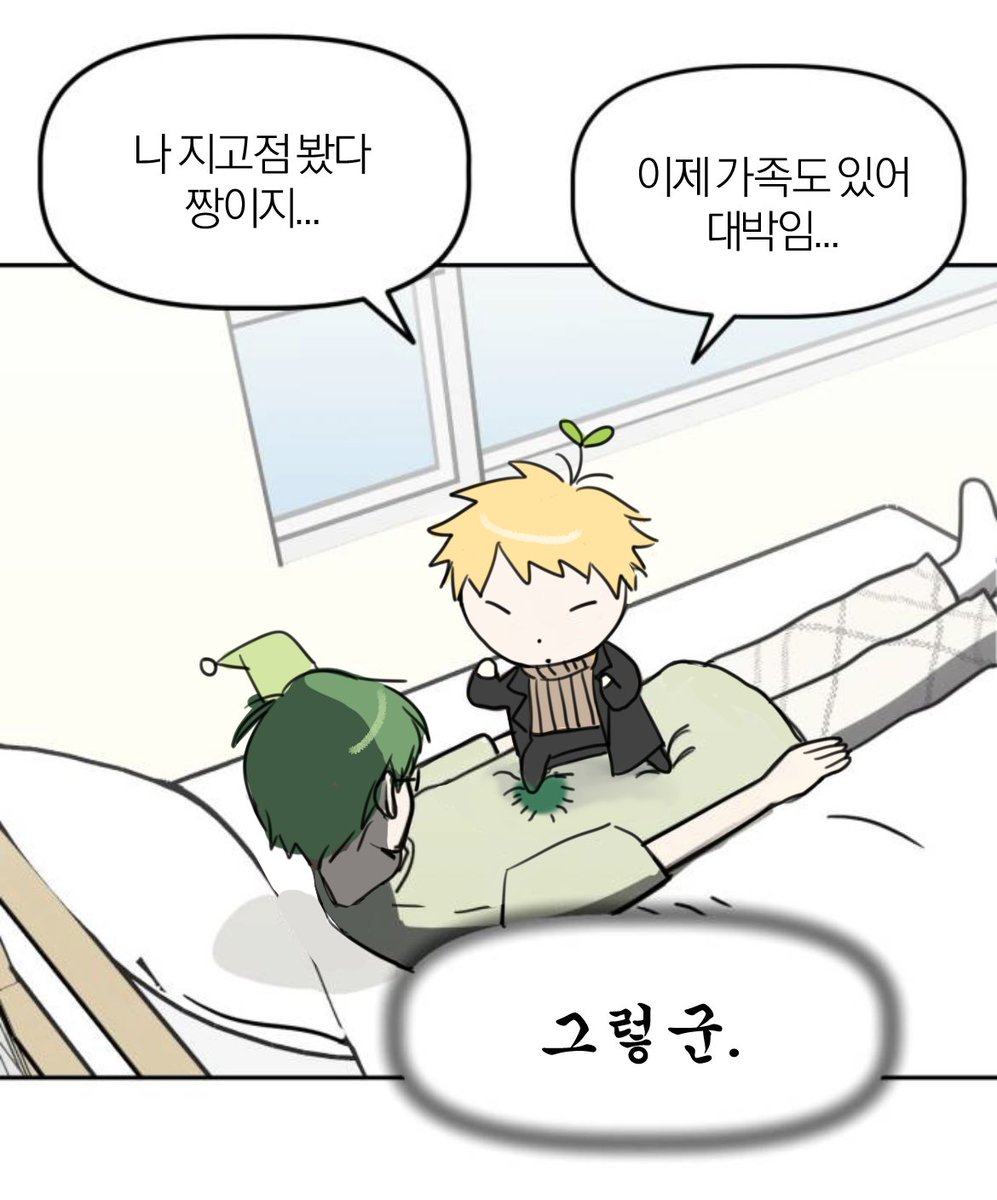 백호 (@ugauga_coe) on Twitter photo 