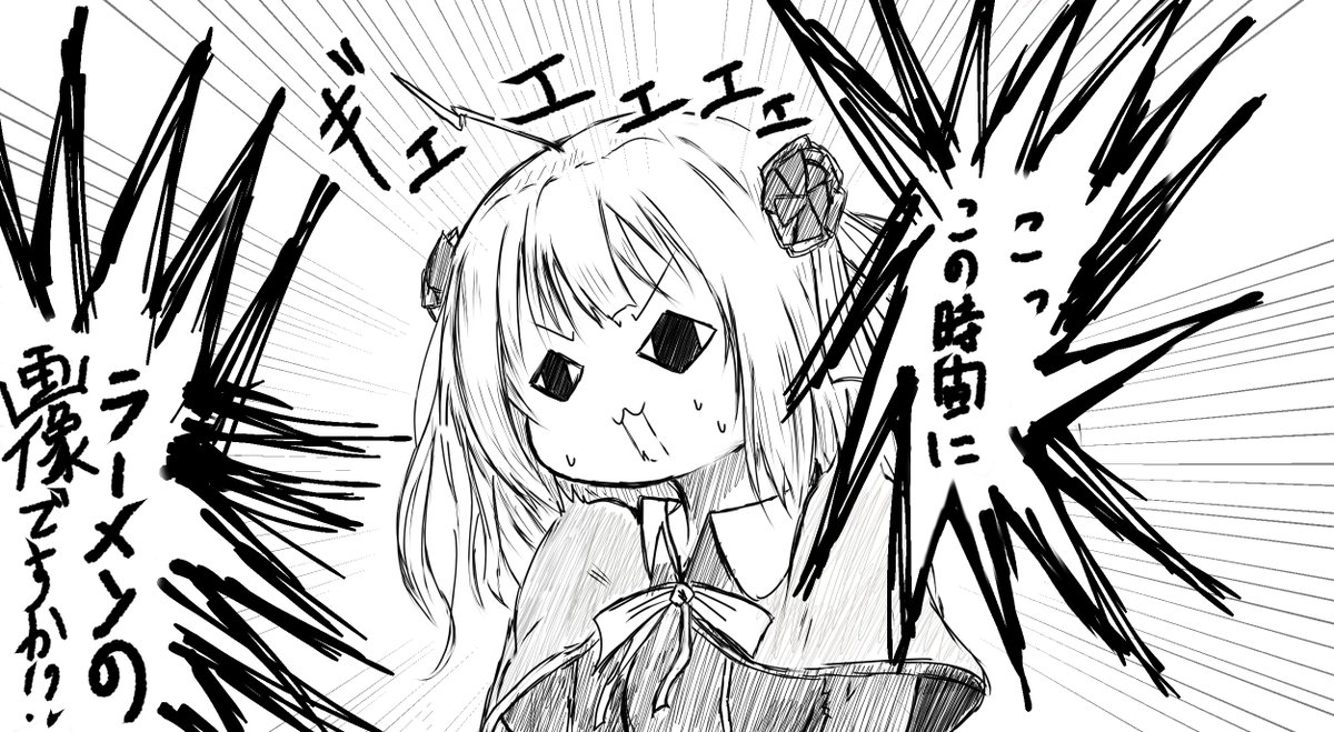 ゆるさんぞ https://t.co/hvCbrP8blf 