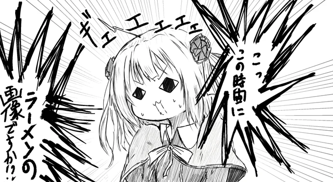 ゆるさんぞ https://t.co/hvCbrP8blf 