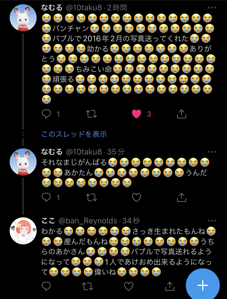 ban_Reynolds's tweet photo. 😭増えました https://t.co/UswewogXvU