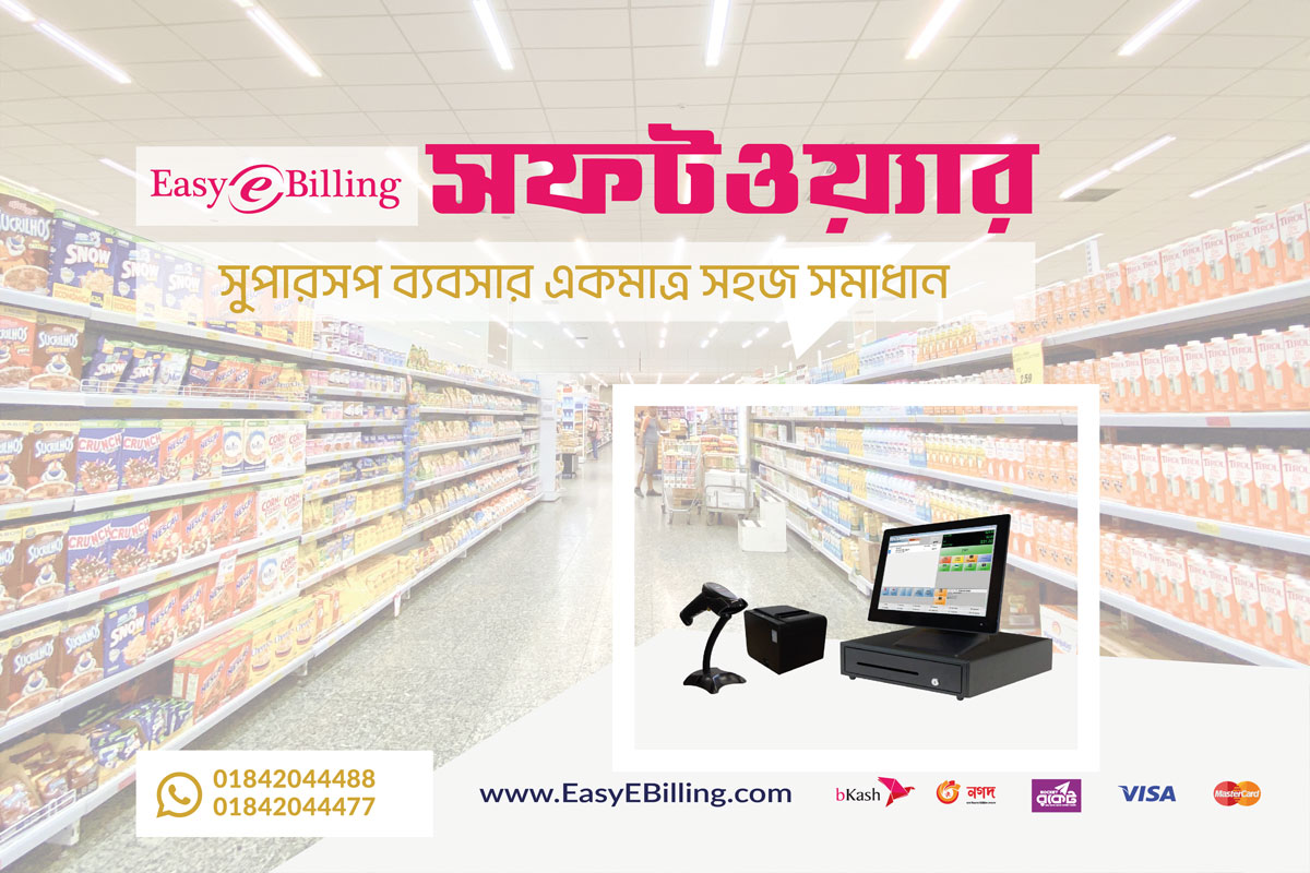 EasyEBilling tweet picture