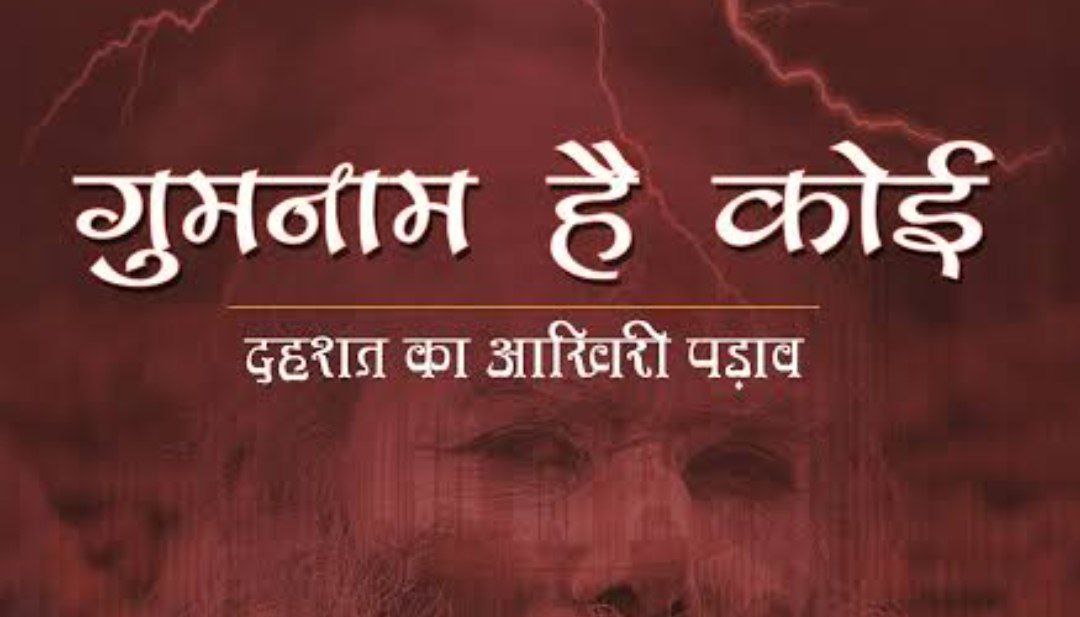 BAGHELMONU9's tweet photo. मध्यप्रदेश की शिवराज सरकार कितना करोगे अत्याचार । 
हो गए पूरे साल चार , नही हुई mppsc भर्ती एक भी बार ।।
आंख और कान खोलो @ChouhanShivraj 
#mppsc2019लापता 
@OfficeofSSC 
@JM_Scindia 
@JansamparkMP 
@OfficeOfKNath https://t.co/vwG8XtE3U0