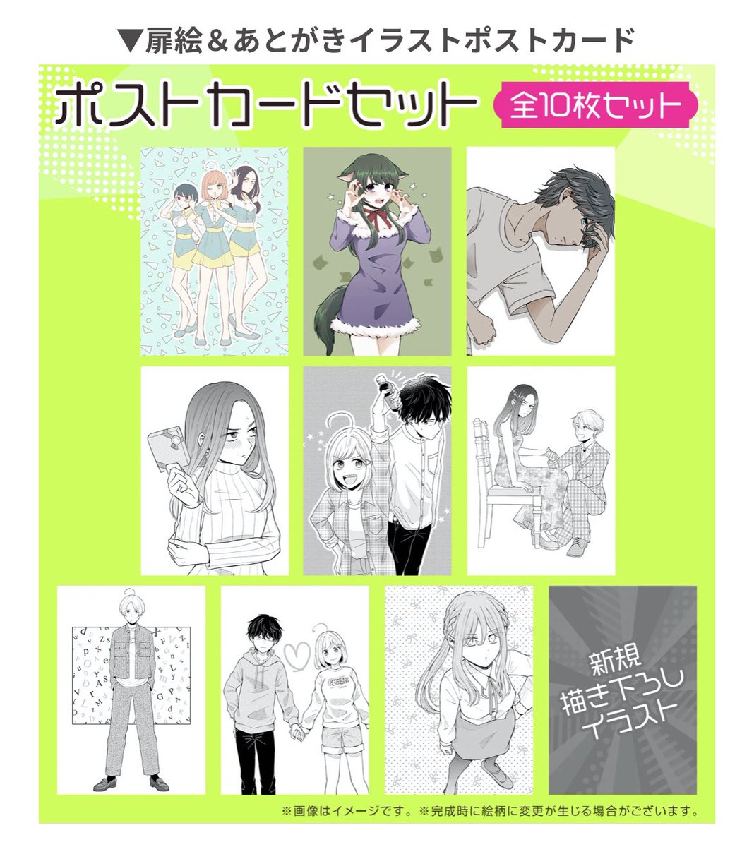 全話書籍化クラファン(https://t.co/MRqlb2AuhO)の②描き下ろし&イラストポストカードセットのイラストが公開されました〜!
描き下ろしはウェディングな2人です💒👰💍(※こちらはラフ画で実際はカラーとなります) 