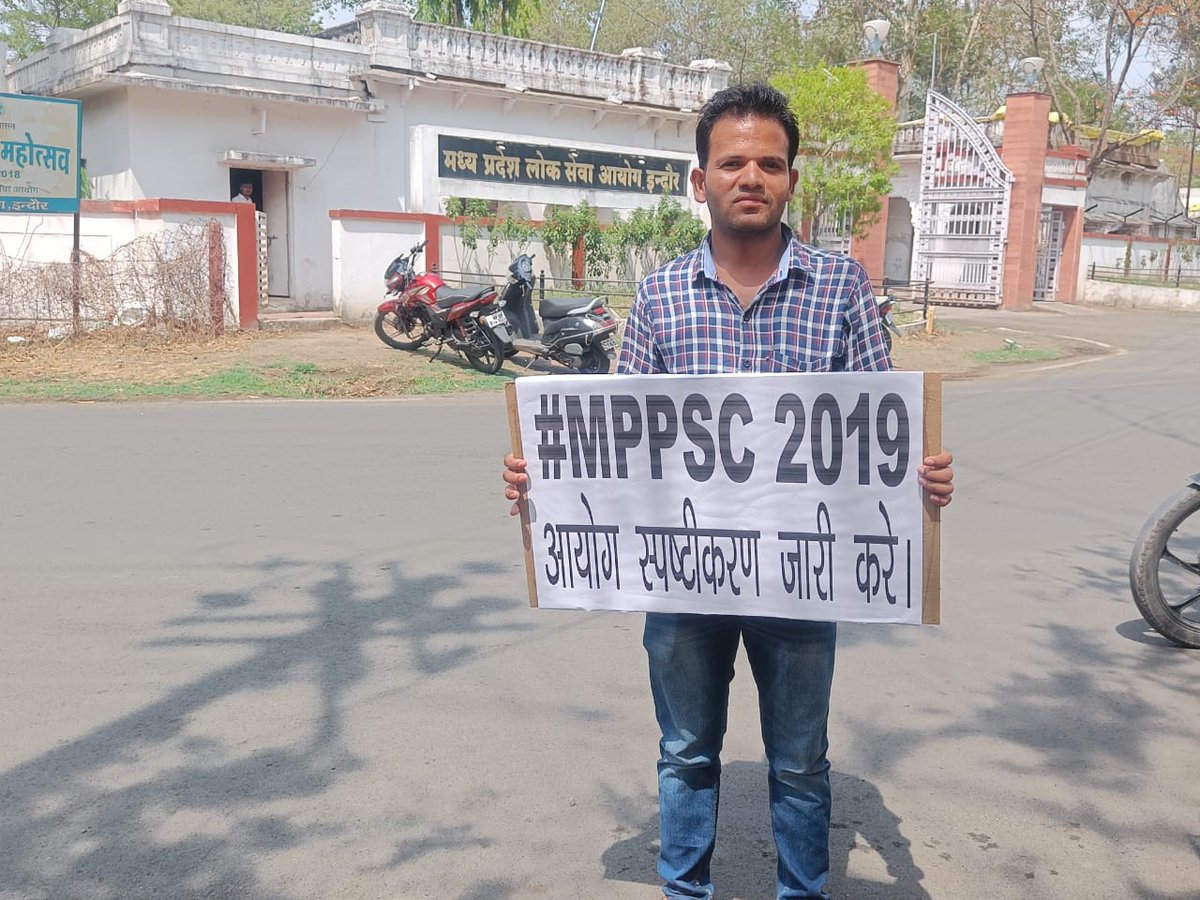 atultiwari000's tweet photo. #mppsc2019भर्तीकरवाओ #mppsc_2019_interview 1918 

कब करोगे न्याय म प्र लोक सेवा आयोग शर्म करो
@ChouhanShivraj
 
@drnarottammisra
 
@KailashOnline
 
@palakprakash20
 
@ZeeMPCG
 
@News18MP 
 
@indian_anchors
 
@TOIIndoreNews
 
@GADdeptmp
 
@DainikBhaskar
 
@mpbreakingnews https://t.co/ruE0nuGcFt