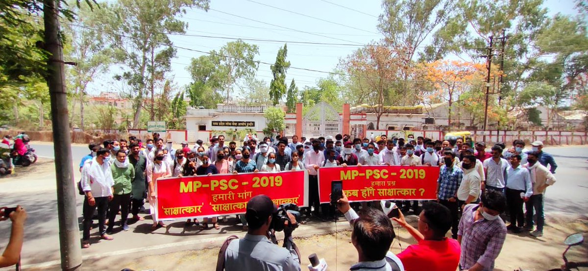 atultiwari000's tweet photo. #mppsc2019भर्तीकरवाओ #mppsc_2019_interview 1918 

कब करोगे न्याय म प्र लोक सेवा आयोग शर्म करो
@ChouhanShivraj
 
@drnarottammisra
 
@KailashOnline
 
@palakprakash20
 
@ZeeMPCG
 
@News18MP 
 
@indian_anchors
 
@TOIIndoreNews
 
@GADdeptmp
 
@DainikBhaskar
 
@mpbreakingnews https://t.co/ruE0nuGcFt