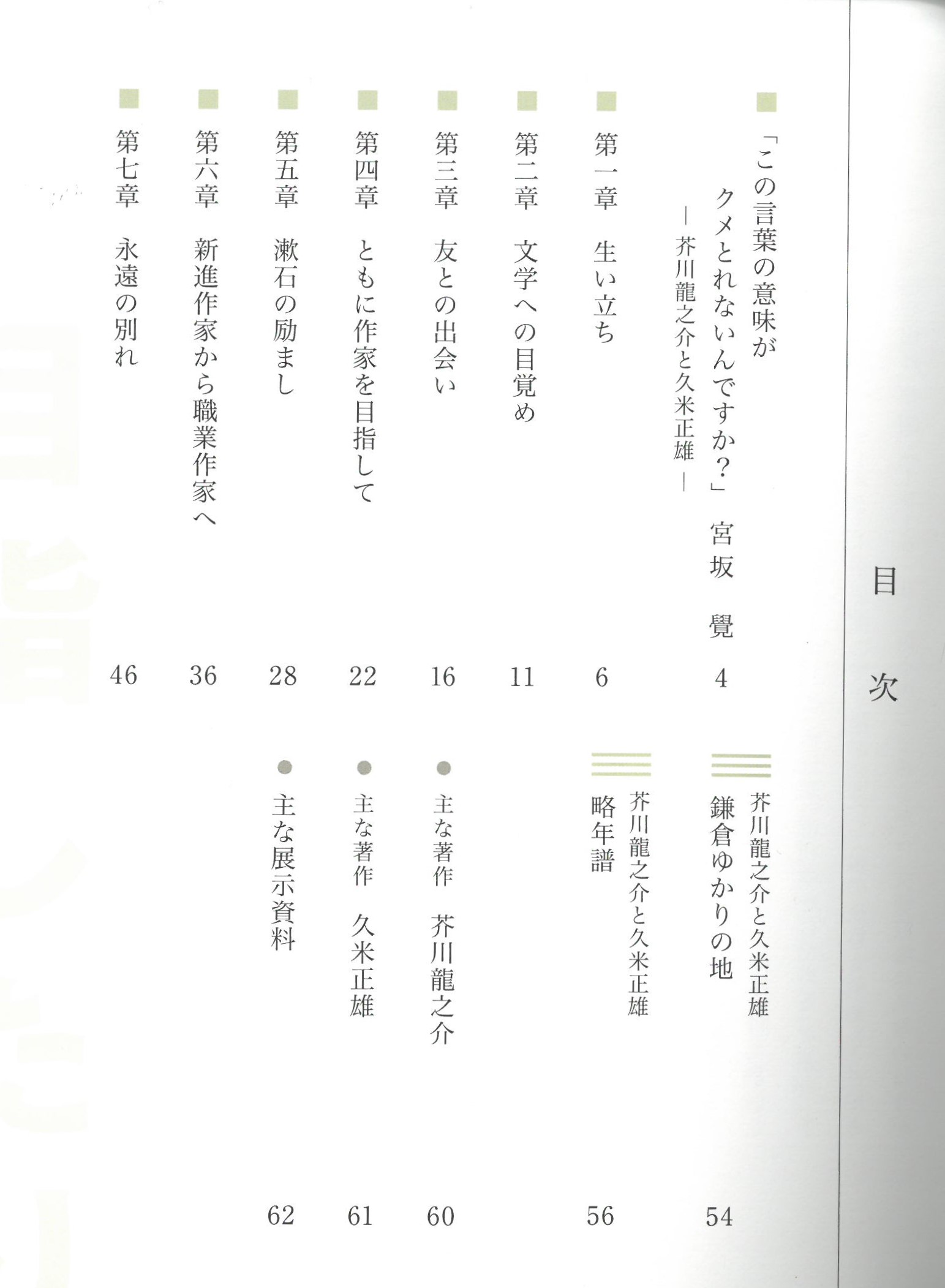 田山花袋記念文学館 Tayamakatai1213 Twitter