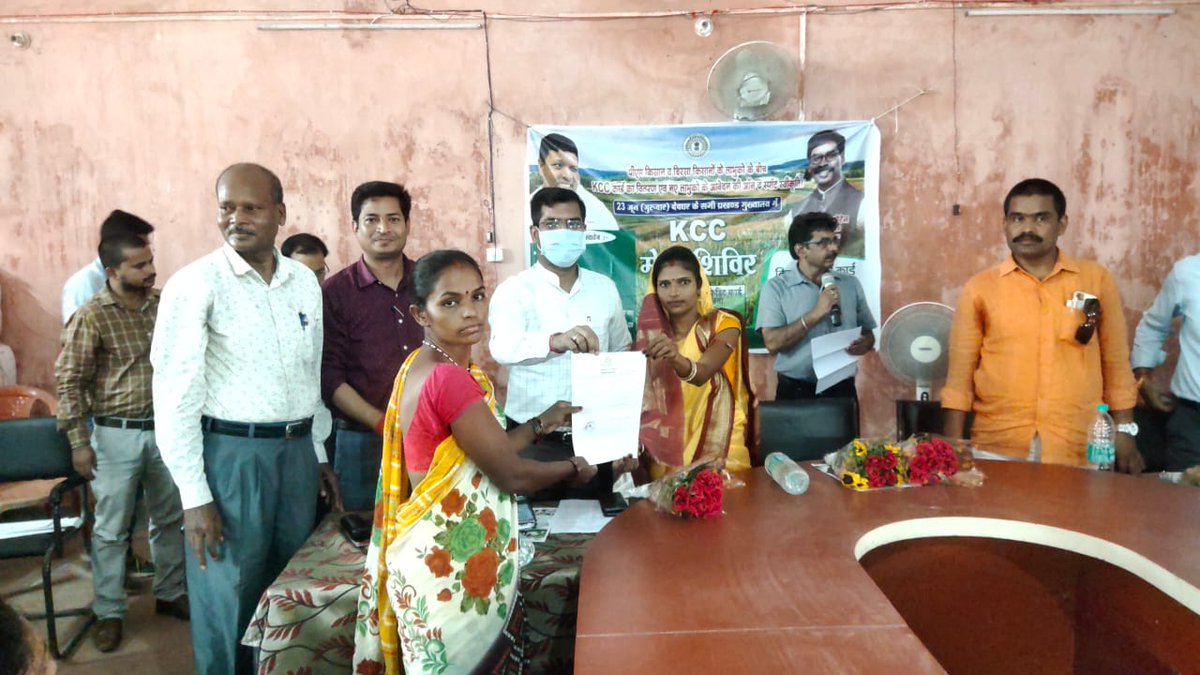 B.D.O deoghar tweet media