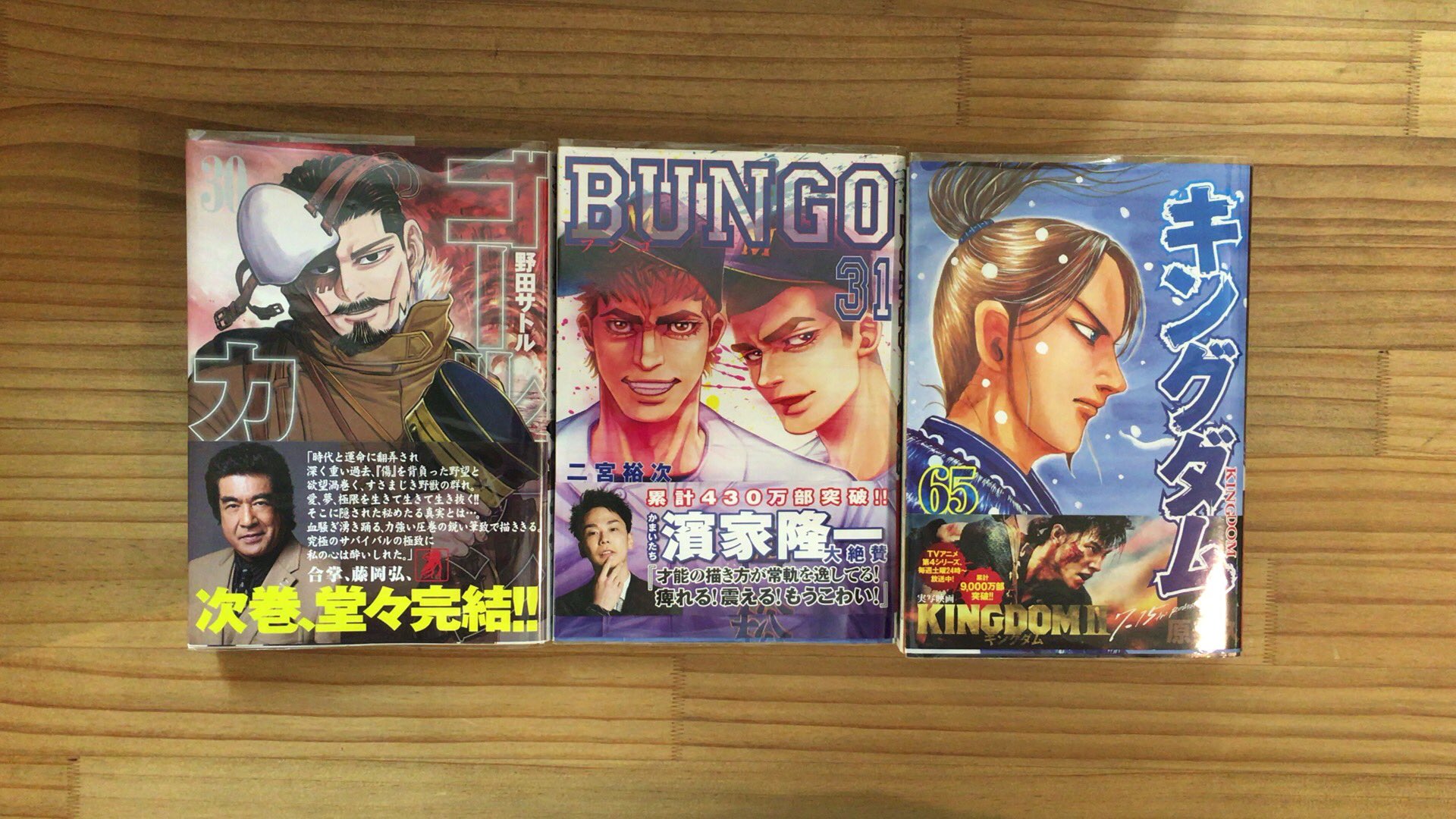 See Mangacafe100 S Tweet Twitter