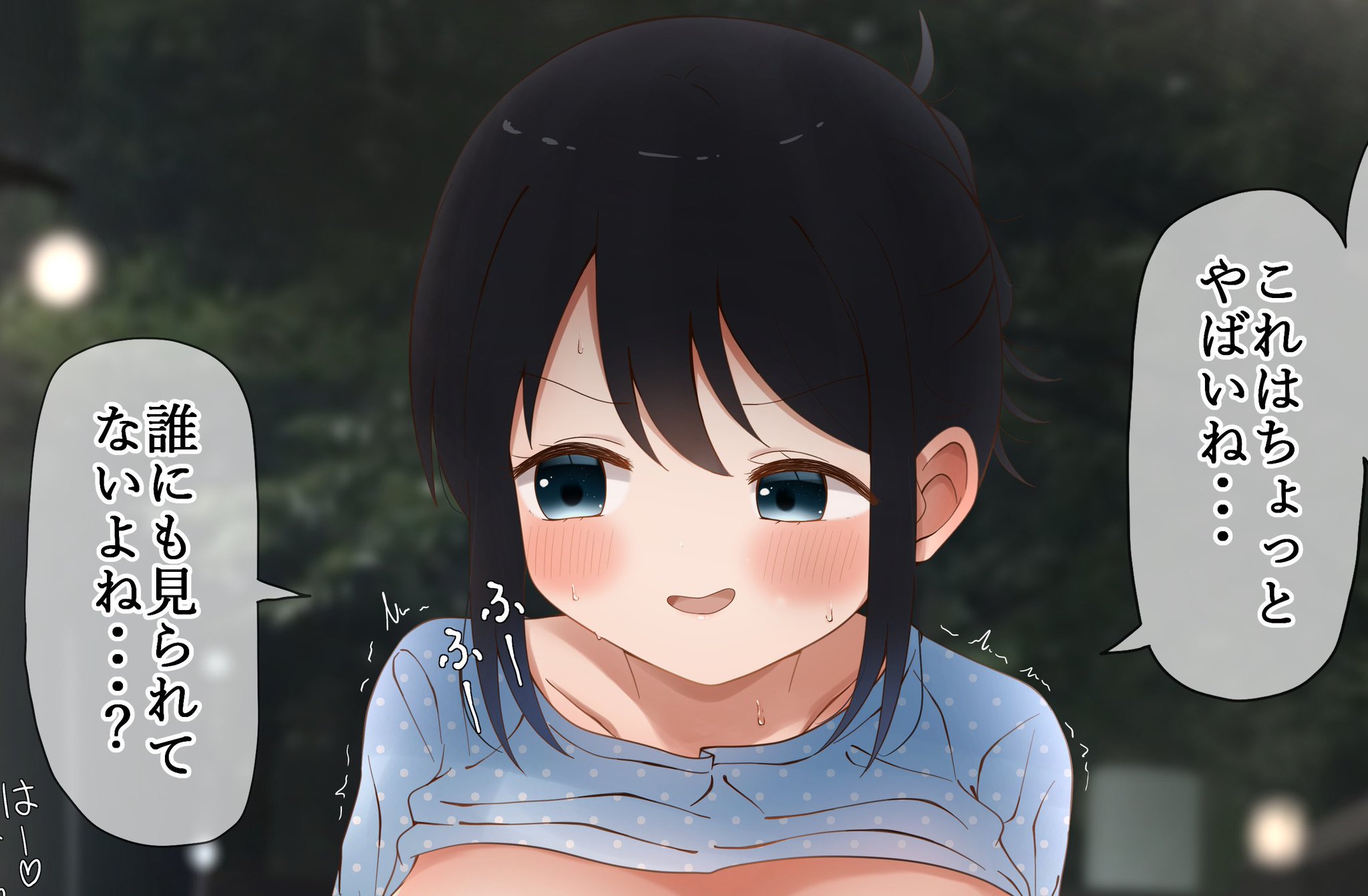 まかろに on X: まかろに on X: