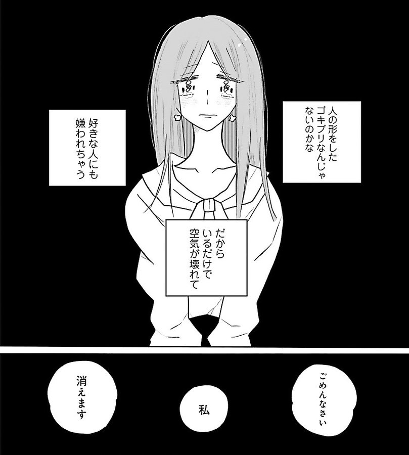 凪のお暇 最新60話 ネタバレ感想 凪のお暇連載休止のお知らせ ﾟdﾟ おとな女子マンガvip