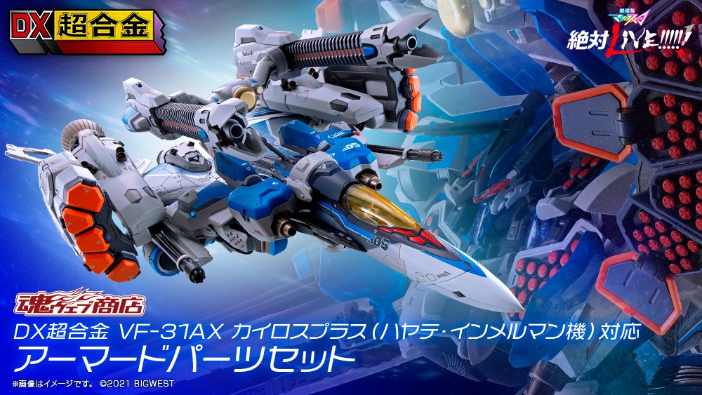 魂ネイションズ公式 on X: 魂ネイションズ公式 on X: