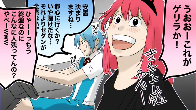 初めてのゲリラ(再掲)
何がきっかけで全く縁のないゲリラに出ようと思ったのか、もうよく覚えていない。
#荒野行動 